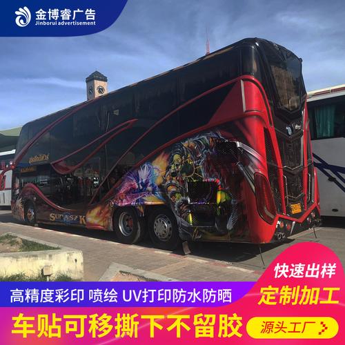 深圳车身贴广告喷绘 旅游大巴车贴制作安装中巴客车车贴喷绘工厂