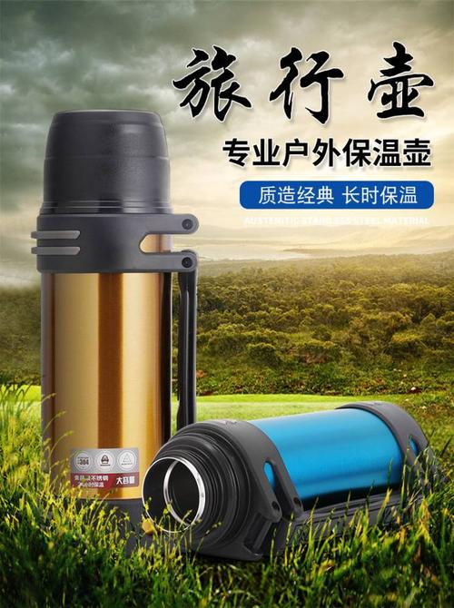 1200ml304不锈钢真空保温壶大容量户外保温水壶 天纳旅游壶工厂 产品
