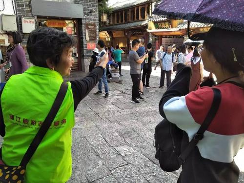 丽江古城志愿者 贴心的服务让游客感到宾至如归