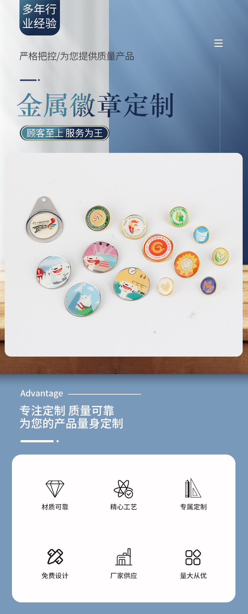 上色奖牌 运动会奖章 异形个性旅游纪念奖章厂家批发